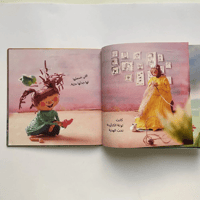 توتة الكتكوتة