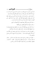 المجهول المخيف