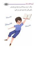 أمي من الألف إلى الياء