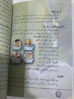 أبناء ضد الكسر