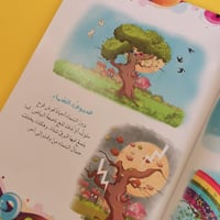 الفضاء - كل شيء يدل على وجود الله