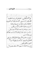 المجهول المخيف