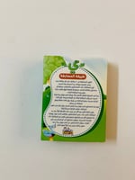 لعبة كروت حروف وحيوانات