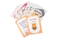 لعبة ماذا تشعر عندما - بطاقات تعليمية