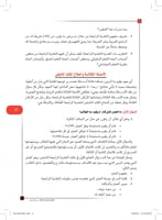 التغذية الراجعة الفعالة