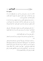 المجهول المخيف