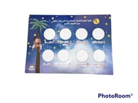 قصة بلال والهلال