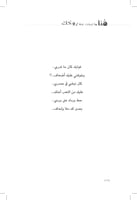 هنا ما تبحث عنه