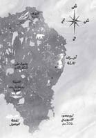 رواية الدب الأخير