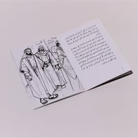 أم سليم الغميصاء