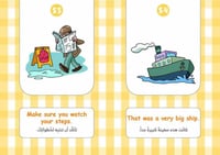 بطاقات تكوين الجمل – إنجليزي