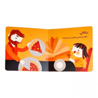 كتاب أحيانا شعوري برتقالي