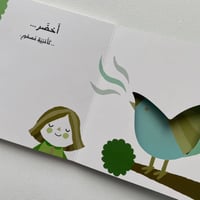 سلسلة أحيانا شعوري