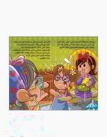 سلسلة البيوت أسرار