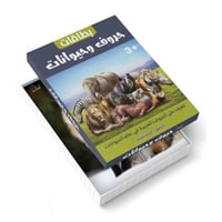 بطاقات حروف وحيوانات