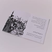 أم سليم الغميصاء