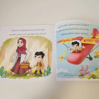 طاووس يحن لوطنه