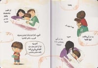 طفل جديد قادم