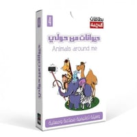 حيوانات من حولي - كروت تعليمية