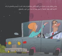 وحيدا في المنزل