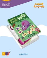 تركيب الحروف الإنجليزية للأطفال