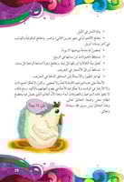 الكائنات الحية وقدراتها - كل شيء يدل على وجود الله