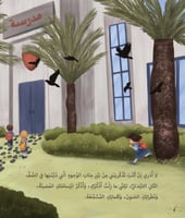 إليك يامعلمتي الحبيبة