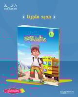 ما أجمل الوطن