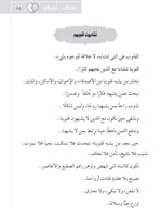 تشابهت قلوبهم