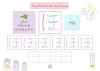 سلسلة تعليم اللغة اليابانية