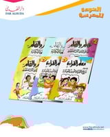 سلسلة معلم القراءة وعلّم بالقلم - 6 كتب
