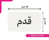 اقرأ لي - أبيض وأسود