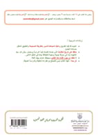 الحقيبة التدريبية للغة الصينية