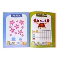 مهاراتي الأولى