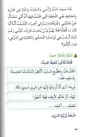 لديك إشعار جديد