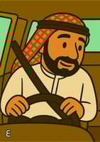 سلسلة قصص يوسف في نجد