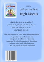 مكارم الأخلاق