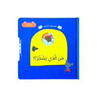 من الذي يشخر