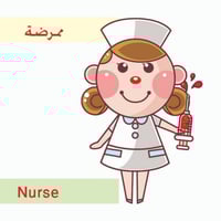 مهنتي المفضلة