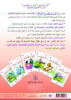 البطة بطّوطة