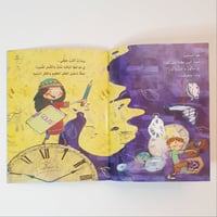 كيس بطاطا لن أكون