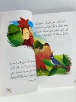 تأمل في نعم الله