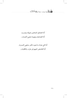 هنا ما تبحث عنه