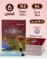 عرض رائع - توصيل مجاني