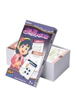 لعبة سحر الأرقام