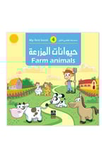 سلسلة كتابي الأول -10 كتاب