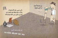 ابي كبير وقوي لكن