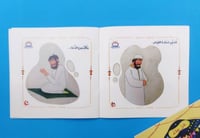 كتاب هل هلاله