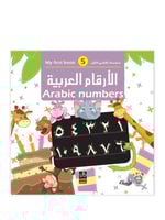 سلسلة كتابي الأول -10 كتاب