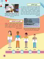 الكثافة والتوزع السكاني